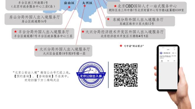 必威官方app最新版下载安装截图4